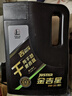 長(cháng)城【干系列】金吉星C2/SQ 0W-30全合成發(fā)動(dòng)機油 3.5kg/4L 曬單實(shí)拍圖
