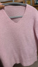 香影【綿羊毛+山羊絨】v領(lǐng)打底衫女2025冬季新款軟糯寬松針織上衣 粉色 L 165/88A/110-125斤 曬單實(shí)拍圖