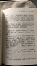 三國志譯注(全三冊)/中國古代名著(zhù)全本譯注叢書(shū) 曬單實(shí)拍圖