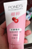 旁氏（POND'S）櫻粹粉潤煥亮潔面乳150g煙酰胺洗面奶男女去角質(zhì) 曬單實(shí)拍圖