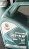 嘉實(shí)多極護磁護金嘉護5w-30 5w-40 0w-20 10w-40全合成機油汽車(chē)保養& 超嘉護專(zhuān)享0W20 4L 曬單實(shí)拍圖
