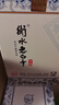 衡水老白干青花手釀 老白干香型 52度 500ml*4瓶整箱裝 口糧酒年貨春節送禮 曬單實(shí)拍圖