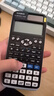卡西歐 卡西歐FX-991CNX中文版科學(xué)函數計算器初高中大學(xué)考研物理化學(xué)競賽決賽推薦高考適用 老款FX-991CN X黑色+四件套 曬單實(shí)拍圖