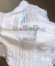 bebebus金標安睡一整夜超薄拉拉褲XL4片試用裝 曬單實(shí)拍圖