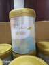 愛(ài)羽樂(lè )嬰幼兒奶粉新西蘭原裝進(jìn)口1段2段3段900克罐裝新國標 3段 24年10月 曬單實(shí)拍圖