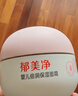 郁美凈嬰兒倍潤保濕面霜50g冬季兒童面霜補水保濕護膚防干裂寶寶面霜 曬單實(shí)拍圖