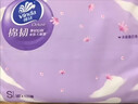 維達（Vinda）抽紙【孫穎莎推薦】棉韌3層100抽*36包S碼 親膚無(wú)刺激紙巾 AB混發(fā) 曬單實(shí)拍圖