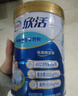 伊利欣活 中老年奶粉 禮盒年貨節送禮 營(yíng)養品 富硒高鈣高蛋白 800g*2 曬單實(shí)拍圖