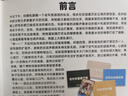 帕卡洛兒童密室逃脫解密偵探破案書(shū)益智思維訓練桌游兒童6-12歲推理玩具 逃離博物館-4大古文明謎題-3D立體場(chǎng)景 2025超火桌游5-6-7-10歲家庭益智互動(dòng) 曬單實(shí)拍圖