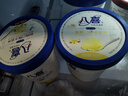 八喜 冰淇淋 雪糕 冰激凌 生牛乳 朗姆口味550g*1桶 家庭裝 桶裝 曬單實(shí)拍圖