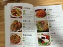 【現貨速發(fā)】巧手拌涼菜彩圖實(shí)拍書(shū)籍 拌涼菜爽口美味開(kāi)胃好吃易做新手入門(mén)基礎家用做菜食譜書(shū)籍家常菜譜養生湯煲素食 【2冊】巧手拌涼菜+東北家常菜 曬單實(shí)拍圖