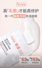雅漾（Avene）【采銷(xiāo)直播】專(zhuān)研保濕修護面膜15片 舒緩修護泛紅保濕敏肌禮物 曬單實(shí)拍圖