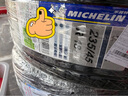 米其林（MICHELIN）汽車(chē)輪胎 235/45R18 98W 浩悅五代 Primacy 5 適配邁騰/凱美瑞 曬單實(shí)拍圖