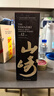 山崎（Yamazaki）12年 單一麥芽 日本威士忌 洋酒 700ml 男生禮物 曬單實(shí)拍圖