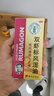 雙蝦標風(fēng)濕油 28ml/盒祛風(fēng)通絡(luò )止痛活絡(luò )油用于風(fēng)濕關(guān)節疼痛扭傷新加坡制造 曬單實(shí)拍圖