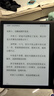 掌閱（iReader）【新品上市】Ocean5 Pro 7英寸智能閱讀本 電子書(shū)閱讀器 墨水屏電紙書(shū) AI平板電腦學(xué)習便攜 星際黑 曬單實(shí)拍圖