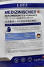 EDRI醫用水光針修復補水面部械字號術(shù)后醫用修復膜冷敷貼膠原蛋白10片 曬單實(shí)拍圖