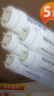 歐普照明（OPPLE） led燈管T8雙端供電節能高亮燈1.2米32W日光燈白光（6500K）5支裝 曬單實(shí)拍圖
