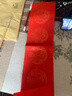 六品堂【加厚10副】萬(wàn)年紅對聯(lián)紙專(zhuān)用空白灑金紅紙手寫(xiě)春聯(lián)紙2026馬年宣紙大張龍鳳燙金七言自寫(xiě)105*17cm 曬單實(shí)拍圖