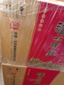 瀘州老窖 金色之尊 瀘州陳曲 濃香型白酒 52度 500ml 6盒  曬單實(shí)拍圖
