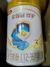 伊利 金領(lǐng)冠珍護3段幼兒配方奶粉 珍護3段900g*6 店長(cháng)推薦 曬單實(shí)拍圖