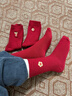 2026本命年紅襪子女款馬年中筒襪純棉紅色屬馬秋冬季新年禮物長(cháng)襪 金馬 均碼 兩雙 曬單實(shí)拍圖