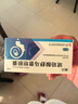 [九典]琥珀酸舒馬普坦膠囊 50mg*2粒 3盒裝 27年5月過(guò)期 曬單實(shí)拍圖