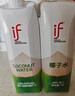 【肖戰推薦】100%純椰子水果汁飲料 泰國原裝進(jìn)口1L*2瓶 家庭年貨 曬單實(shí)拍圖