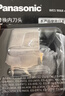 松下（Panasonic）3刀頭電動(dòng)剃須刀配件內刀頭 適用型號小方盒/小錘子2.0/小錘子3.0/青春錘/ST3Q/ERT3/WSL7D等 曬單實(shí)拍圖