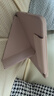 zoyu iPad Air7保護套2025款Pro保護殼Y折mini7磁吸air6拆分5適用蘋(píng)果iPad11英寸10代2024平板13防彎9 嬰兒粉【送鋼化膜】 2025款iPad11【A16芯片】/ 曬單實(shí)拍圖