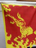 瑞耀學(xué)校兒童武術(shù)表演旗道具京劇臉譜旗戲劇戲曲戰旗龍旗仿古旗幟定做 曬單實(shí)拍圖