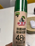 水衛士鞋子除臭噴霧殺菌鞋襪除臭劑除菌去異味防腳臭腳氣220ml 曬單實(shí)拍圖
