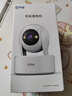 喬安（JOOAN）800萬(wàn)像素攝像頭監控無(wú)線(xiàn)wifi網(wǎng)絡(luò )高清夜視監控器360度無(wú)死角帶夜視全景云臺家用AI監控手機遠程 曬單實(shí)拍圖