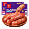 雙匯【順豐包郵】地道肉腸原味/黑胡椒/小龍蝦/辣條風(fēng)味烤腸家庭裝 原味300g*2袋 曬單實(shí)拍圖