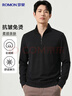 羅蒙【抗皺親膚】長(cháng)袖t恤男士春秋季純色棉質(zhì)半拉鏈商務(wù)休閑衛衣男裝 曬單實(shí)拍圖