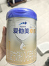 愛(ài)他美（Aptamil）卓傲1段(0-6月)原裝進(jìn)口嬰幼兒奶粉(原卓萃升級版) 卓傲1段800g*6罐 (咨詢(xún)優(yōu)惠) 曬單實(shí)拍圖