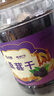 抱抱你【頭茬大?！啃陆］馗蔁o(wú)沙黑桑葚果干特優(yōu)級新鮮桑椹干泡茶年貨 500g*2罐【特大果】罐裝實(shí)惠裝 曬單實(shí)拍圖