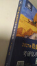 【官方指定店】王道408計算機2027考研復習指導計算機組成原理操作系統數據結構計算機網(wǎng)絡(luò )計算機考研歷年真題沖刺模擬卷教材考試大綱解析 【全6套】2027王道408計算機全家桶（更優(yōu)惠） 曬單實(shí)拍圖
