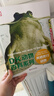 DK動(dòng)物百科系列 兩棲爬行動(dòng)物 中小學(xué)生課外讀物 寒假推薦閱讀 省錢(qián)卡年貨節 曬單實(shí)拍圖