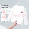 宜而爽女童長(cháng)袖衫春秋季中大童木耳邊時(shí)尚百搭基礎打底衫兒童長(cháng)袖T恤 曬單實(shí)拍圖
