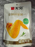 無(wú)窮鹽焗雞中翅休閑零食小吃熟食即食雞翅60g袋裝共4獨立小包 曬單實(shí)拍圖