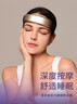 DEARSTECH頭戴智能輔助失睡眠按摩儀白噪音送父母親放松神器男女生朋友生日520七夕女神新年實(shí)用情人節禮物 【新升級】深度版睡眠儀【男女通用】 智能+可定時(shí)+可充電【典雅藍/香檳金隨機發(fā)貨】 曬單實(shí)拍圖