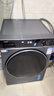 海爾洗衣機13公斤大容量滾筒洗衣機帶烘干一體機家用洗衣機大筒徑一級能效除菌螨智能投放53E/517/58E1 53E丨空氣洗＋活水精華洗+蒸汽除菌 洗烘一體 曬單實(shí)拍圖