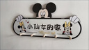 立始卡通米奇掛衣鉤置物架衣服包進(jìn)門(mén)玄關(guān)入戶(hù)收納掛鉤門(mén)后免打孔鑰匙 我的幸福小窩 創(chuàng  )意造型畫(huà) 60*30 水晶畫(huà)面 曬單實(shí)拍圖
