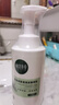 相宜本草氨基酸潔面泡沫慕斯500ml 洗面奶大容量深層清潔新年禮物 曬單實(shí)拍圖
