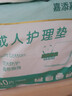 嘉添嘉福加厚成人護理墊8090加大號老年人隔尿墊40片一次性床墊產(chǎn)婦墊棉柔 曬單實(shí)拍圖