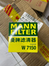 曼牌濾清器（MANNFILTER）機油濾清器油濾芯W(wǎng)7008/W7150?？怂姑傻蠚W福睿斯翼虎翼博金牛座 曬單實(shí)拍圖
