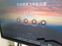 maxhub會(huì )議平板一體機觸摸屏教學(xué)一體機觸屏V7新銳65英寸視頻會(huì )議觸控電視投屏4K電子白板 EG65CAD 曬單實(shí)拍圖