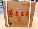 茅臺 金王子 醬香型白酒 53度 500ml*6 整箱裝 曬單實(shí)拍圖