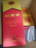 劍南春水晶劍 52度 558ml 單瓶裝 濃香型白酒 加量不加價(jià) 年貨送禮 曬單實(shí)拍圖